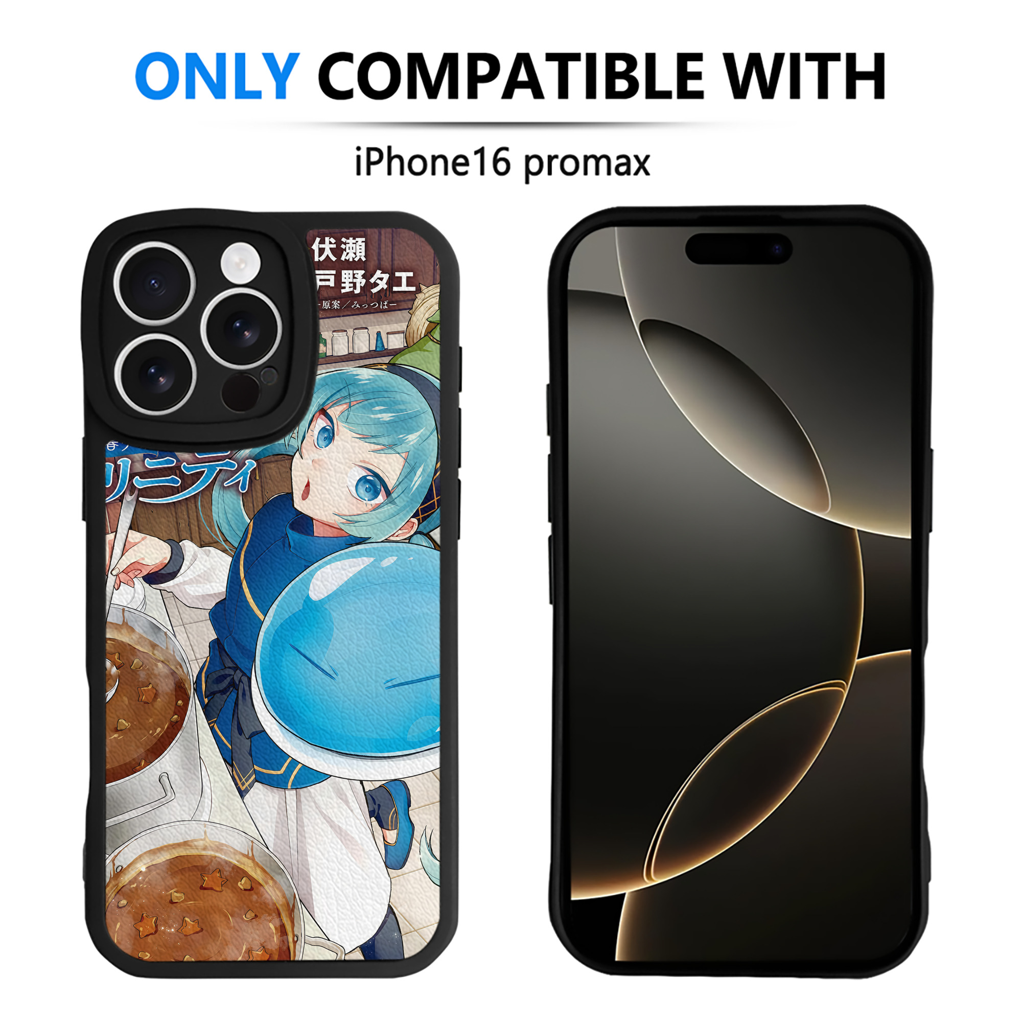 転スラ Regarding Reincarnated to Slime 【iPhone 16シリーズ対応】シリコンスマホケース（レザー調） 材質：シリコン